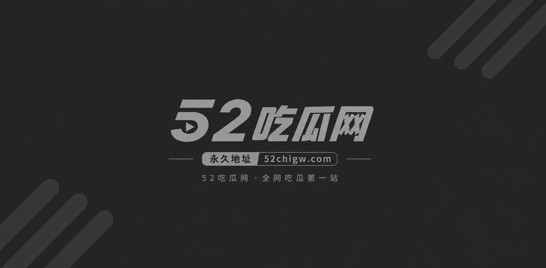 深圳炮姐炸裂聊天记录13